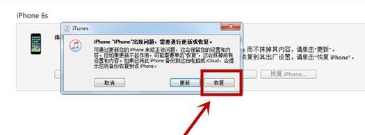 iPad系统更新的详细步骤是什么？更新时需要注意哪些事项？