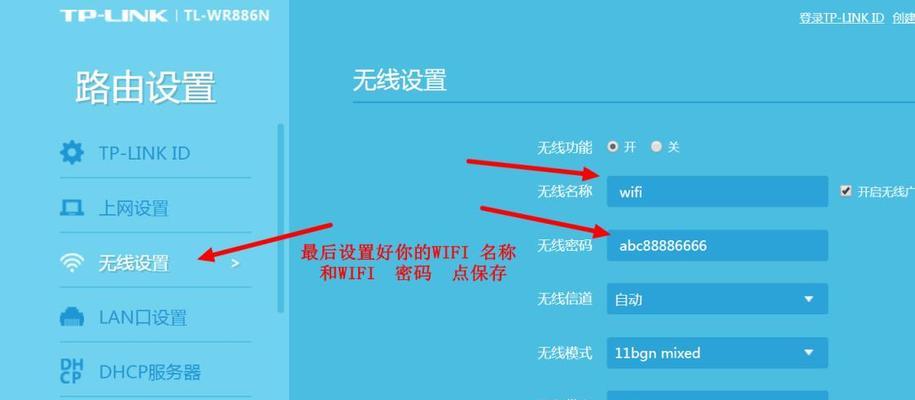 无线路由器怎么设置充电？设置后能延长使用时间吗？