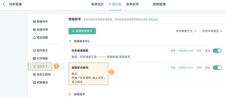 报错处理和跟踪进度方法是什么？如何操作？