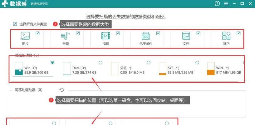 数据恢复公司排名怎么查看？选择数据恢复软件公司要注意什么？