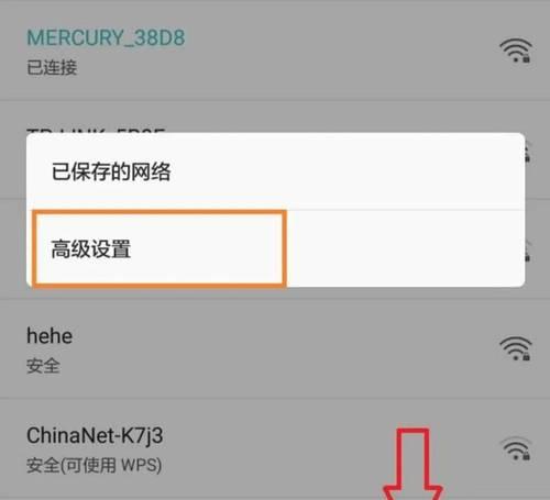 如何进入无限路由器的设置？设置过程中需要注意什么？