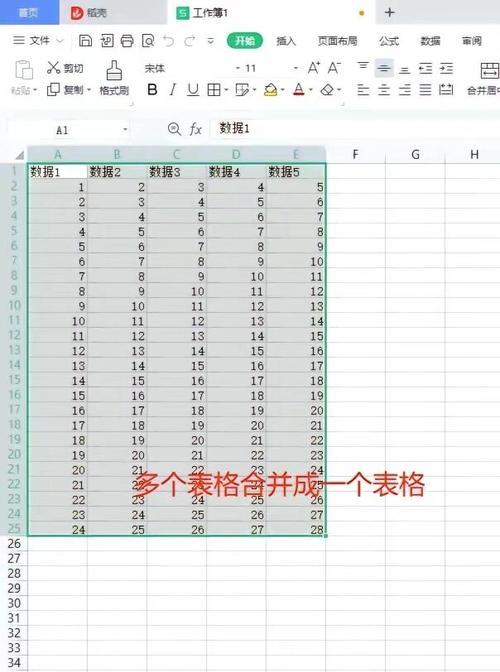 快速合并Excel单元格的方法是什么？合并过程中可能会遇到哪些问题？