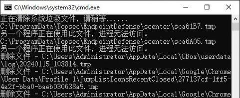 Win7如何一键清理系统垃圾？彻底清除电脑垃圾的方法是什么？