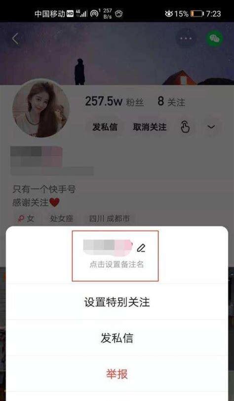 刷快手双击播放网站的效果如何？是否真的有效？