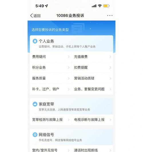 如何轻松取消宽带业务？详细步骤是什么？