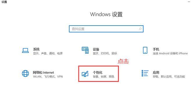 任务栏快捷键设置方法是什么？