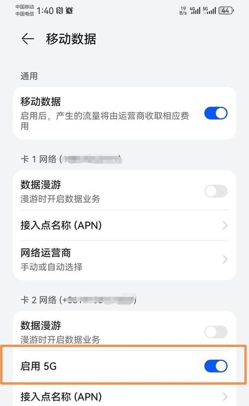 5G网络能否兼容4G手机？5G网络的优势体现在哪些方面？