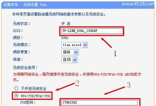 路由器wifi怎么设置？设置教程有哪些？