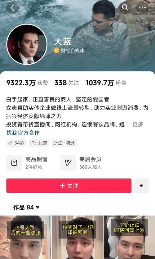 免费涨粉网站真的有效吗？使用后粉丝增长情况如何？