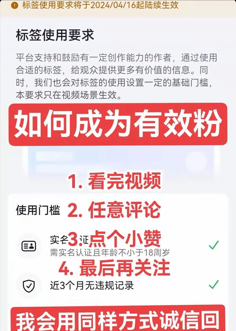 免费涨粉网站真的有效吗？使用后粉丝增长情况如何？