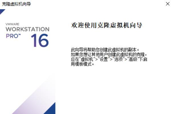 克隆CentOS系统的方法是什么？克隆过程中可能会遇到哪些问题？