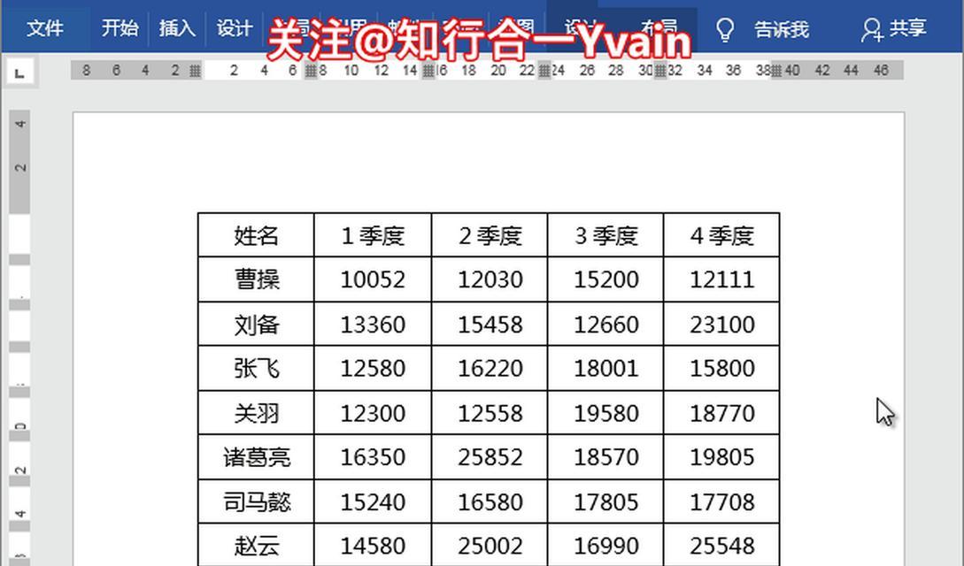 拆分到多个单元格内的两种方法是什么？