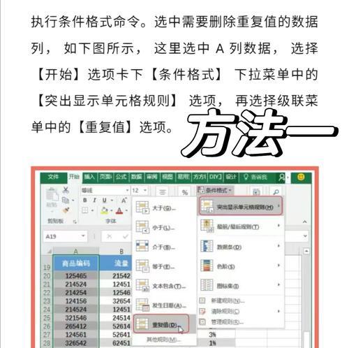 Excel高级筛选的详细教程是什么？