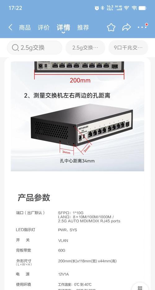 磊科路由器如何设置？设置过程中需要注意什么？