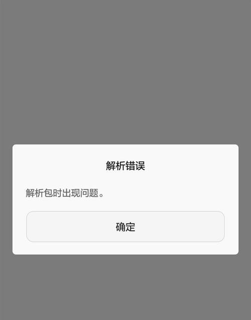 Semirestore报错的解决方法是什么？如何避免此类错误？