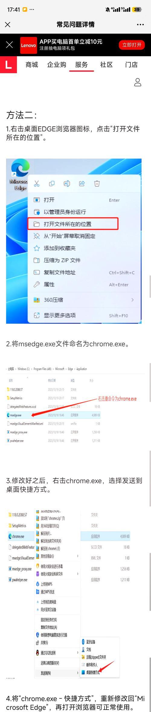 浏览器无法打开网页怎么办？该网页无法被访问的解决方法是什么？