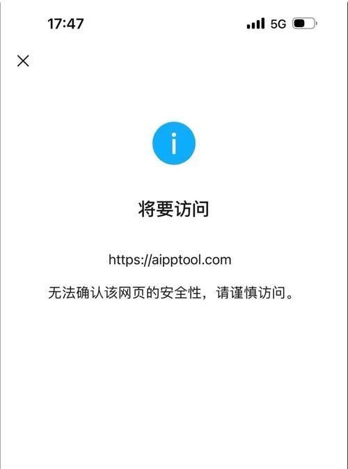 浏览器无法打开网页怎么办？该网页无法被访问的解决方法是什么？