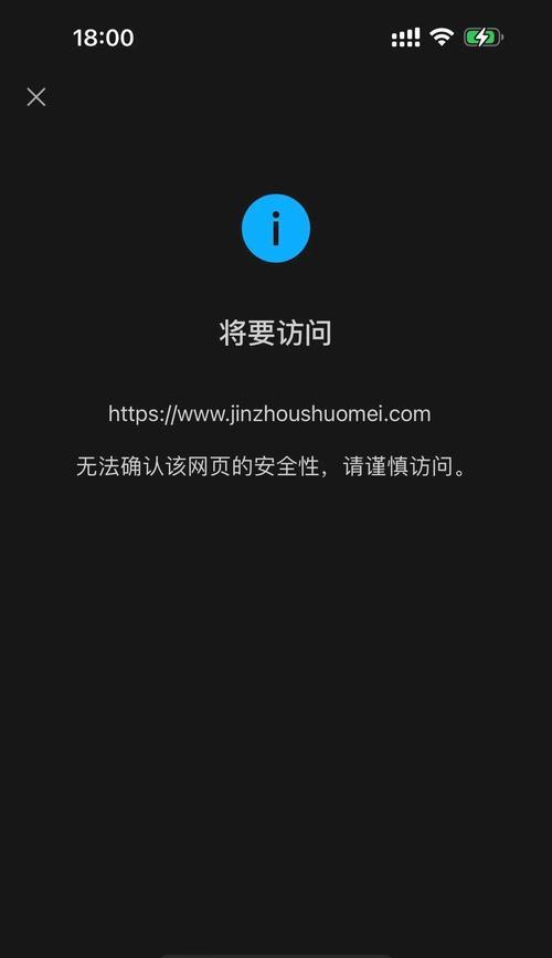 浏览器无法打开网页怎么办？该网页无法被访问的解决方法是什么？