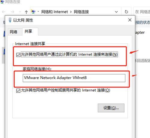 如何在CentOS系统中修改IP地址？遇到问题如何解决？