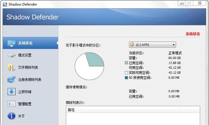 为什么数据备份至关重要？如何为数据打造安全港？