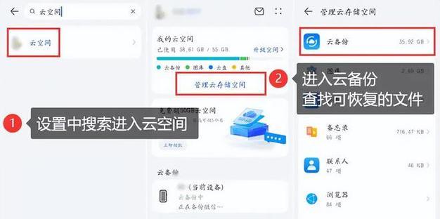 数据删除恢复app有效吗？如何选择最佳应用？