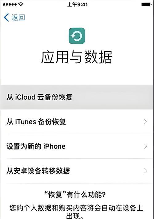 数据删除恢复app有效吗？如何选择最佳应用？