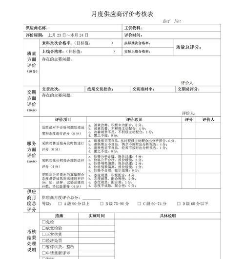 月度服务器租赁费用如何计算？选择合适的供应商有哪些技巧？