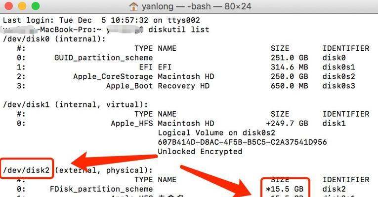 mac系统U盘安装方法是什么？苹果mac如何用U盘启动？