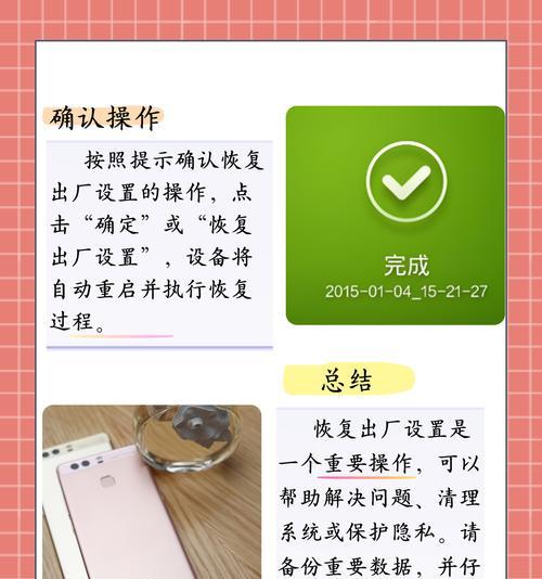 一体机数据恢复如何操作？一键恢复出厂设置后数据还能找回吗？