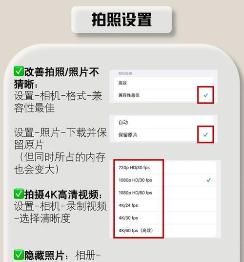 iphone新机到手设置小技巧有哪些？