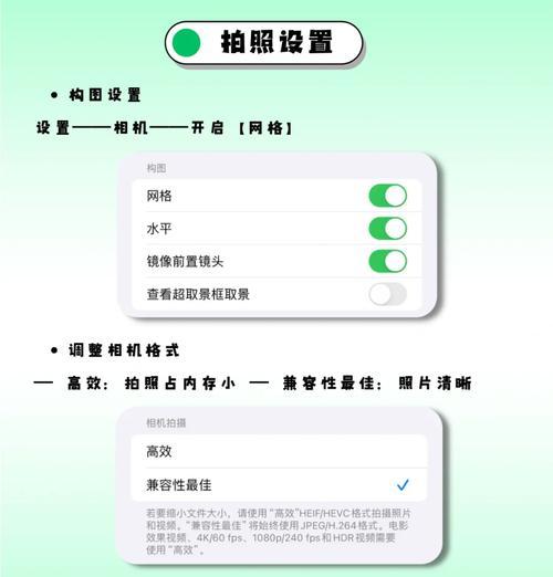 iphone新机到手设置小技巧有哪些？