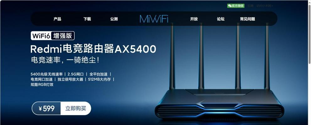 小米路由器mini设置网页怎么进入？设置步骤是什么？