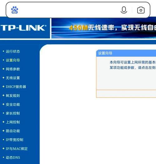 怎么样用软件设置路由器？软件设置密码安全吗？