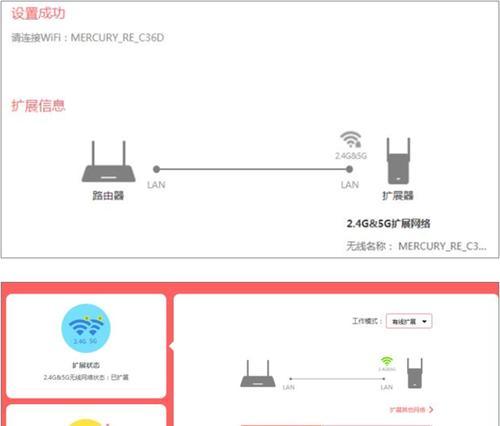 水星路由器桥联设置方法是什么？如何设置水星路由器？