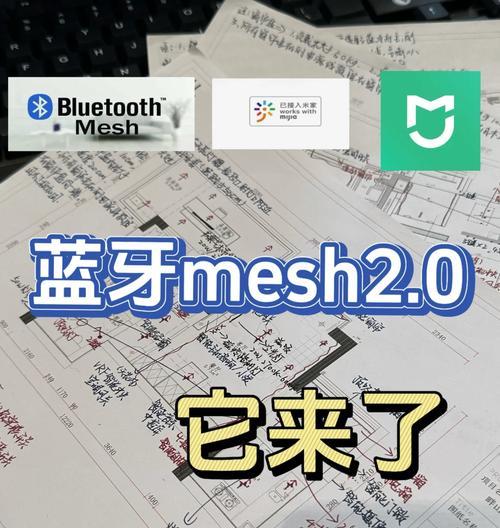 小米路由器蓝牙mesh网关怎么设置？路由器蓝牙网关设置方法是什么？