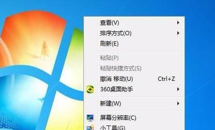 win7任务栏图标不见了怎么恢复？