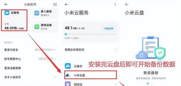 数据备份如何守护数字资产？有效途径是什么？