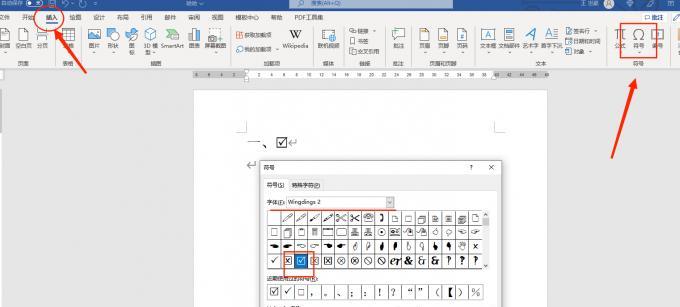 word方框中如何输入“√”和“×”？操作步骤是什么？