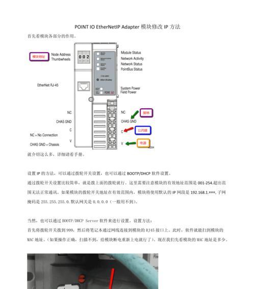 PointIO报错如何解决？如何避免PointIO报错问题？