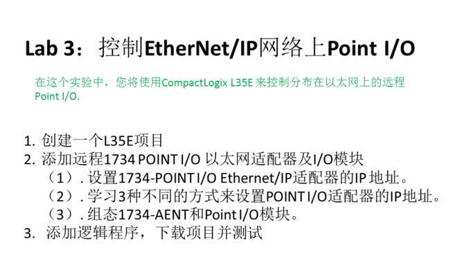 PointIO报错如何解决？如何避免PointIO报错问题？