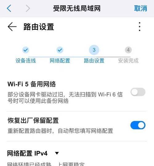 家用组网和路由器设置密码有什么技巧？