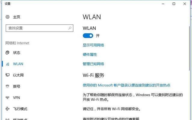 wifi怎么安装路由器？安装步骤是什么？