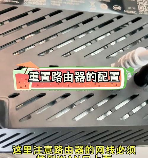 如何清除路由器的网络设置？清除设置后如何重新配置？