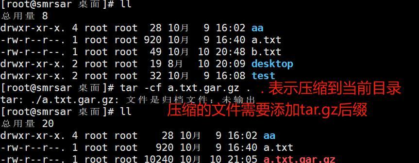 tar命令如何正确使用？解压命令详解有哪些技巧？
