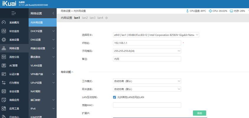 有固定IP地址怎么设置路由器？设置步骤是怎样的？