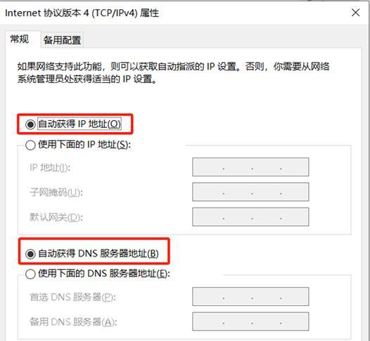 家庭路由器设置网址是什么？如何设置第二个路由器？