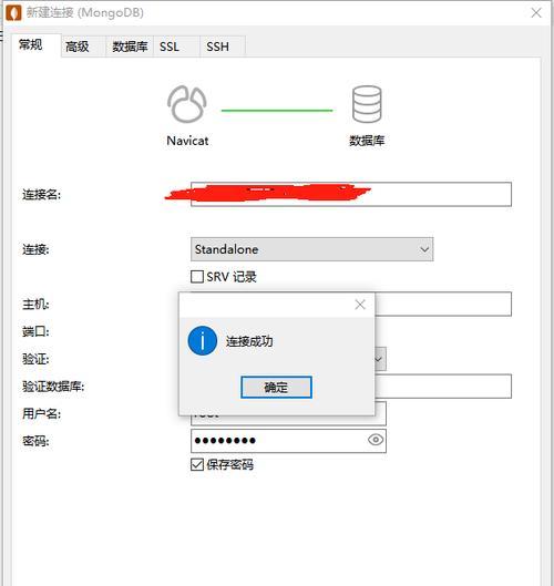 CentOS安装MongoDB教程，步骤是什么？