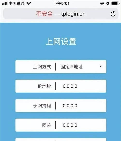 小米路由器如何控制上网时间？设置步骤是什么？