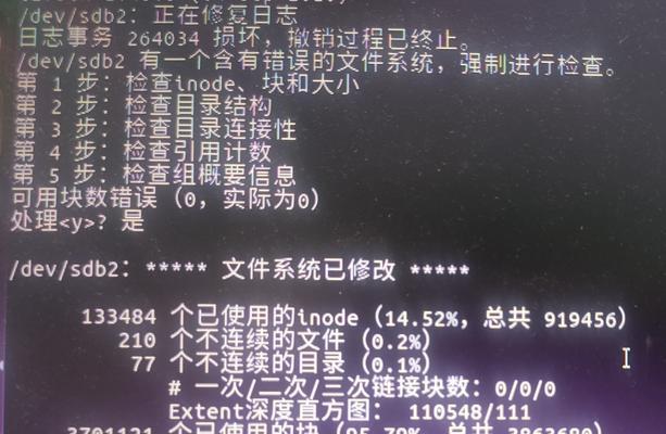 fdisk报错问题分析，如何避免？