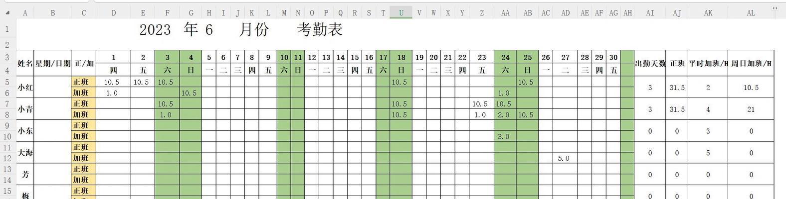 指纹机导出考勤表图示步骤是什么？